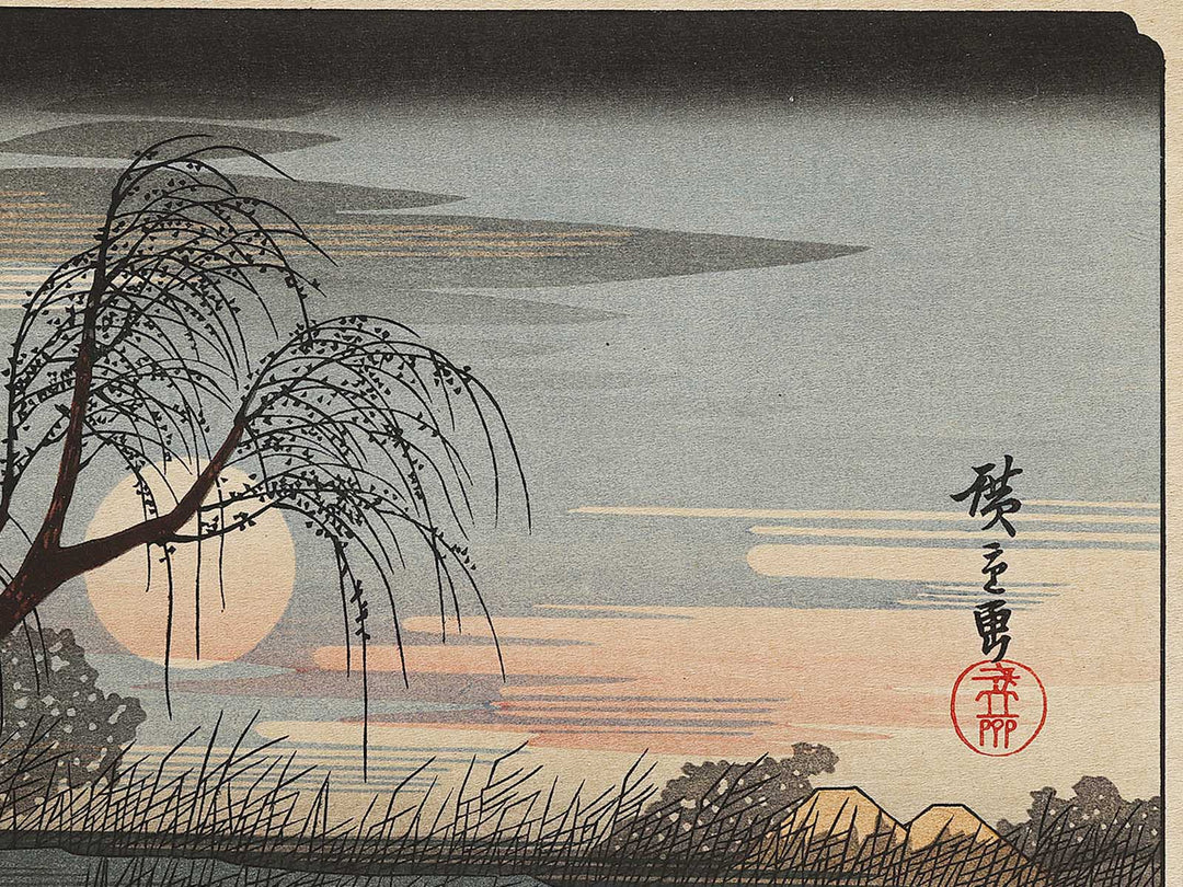 Seba from the series The Sixty-nine Stations of the Kiso Kaido by Utagawa Hiroshige, (Large print size) / BJ328-405