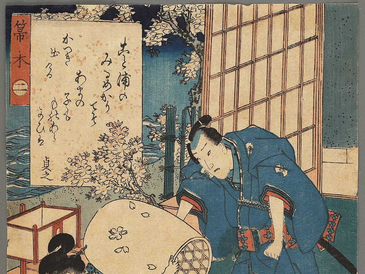 Hahakigi from the series Imagenji nishikie awase by Utagawa Kunisada(Toyokuni III) / BJ301-441