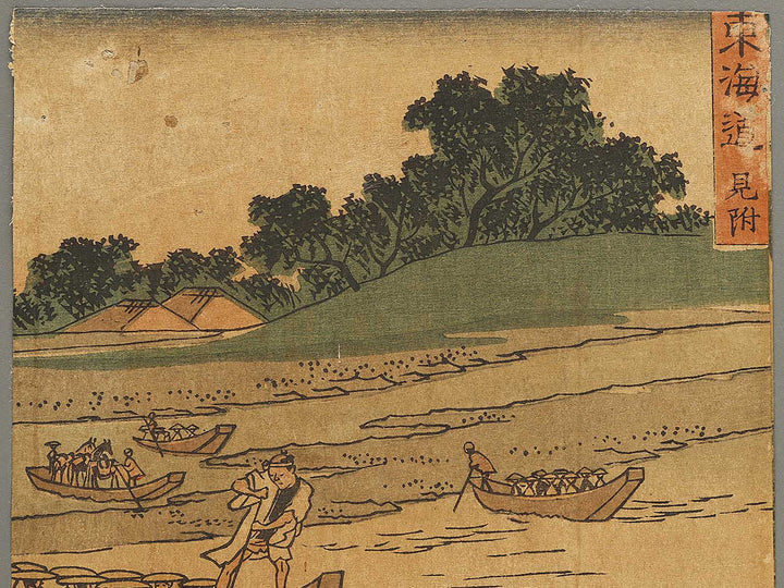 Mitsuke from the series Tokaido by Utagawa Hiroshige II / BJ334-502