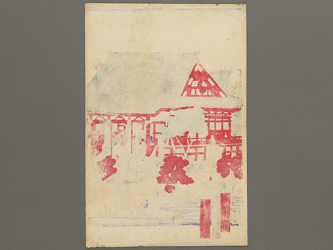 Tokyo meisho Asakusa Kinryuzan keidai yori Mukojima Sumidagawa no kei by Utagawa HIroshige III (Oju Hiroshige) / BJ350-301