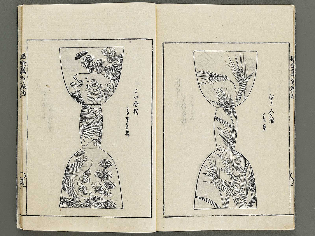 Zushiki hinagata makie taizen Volume 4 by Hokkyo Shunsen / BJ320-677