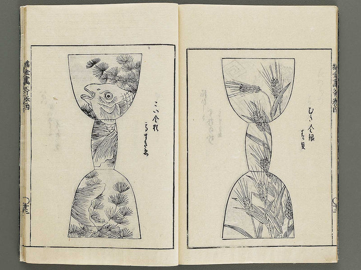 Zushiki hinagata makie taizen Volume 4 by Hokkyo Shunsen / BJ320-677