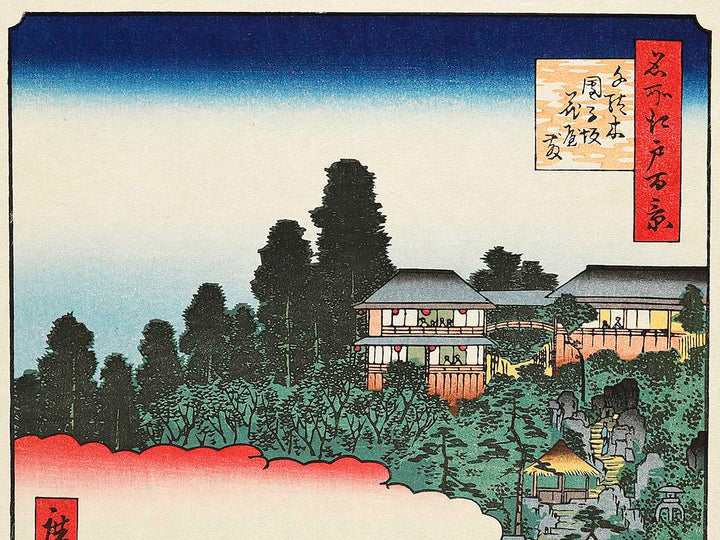 Flower Pavilion, Dango Slope, Sendagi from the series One Hundred Famous Views of Edo by Utagawa Hiroshige, (Large print size) / BJ336-882