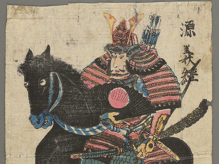 Minamoto no Yoshitsune by Utagawa Yoshinobu / BJ347-046