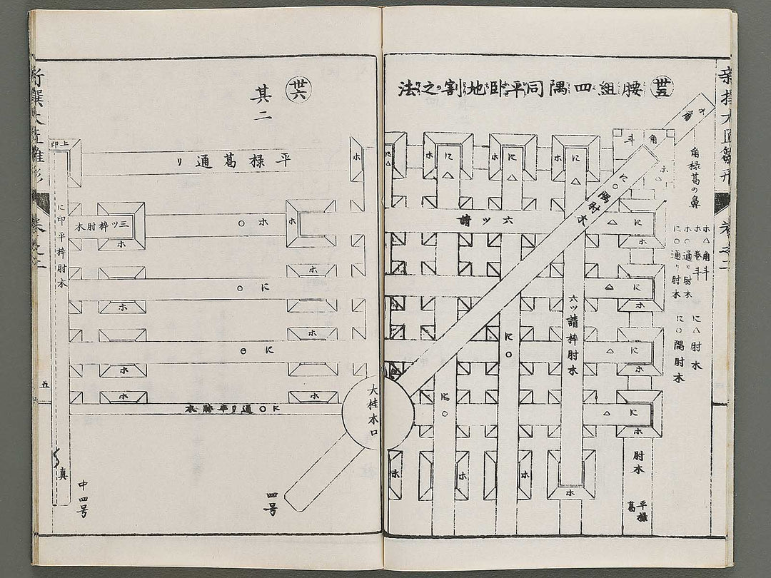 Shinsen taisho hinagata taizen Volume 2 / BJ329-910