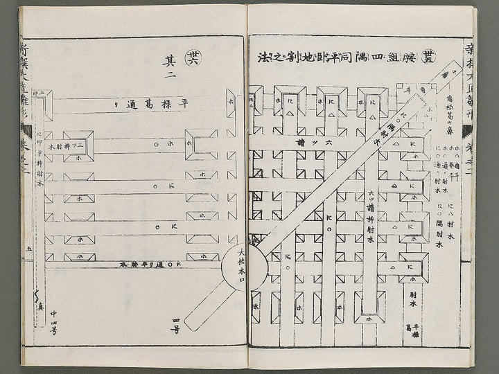 Shinsen taisho hinagata taizen Volume 2 / BJ329-910