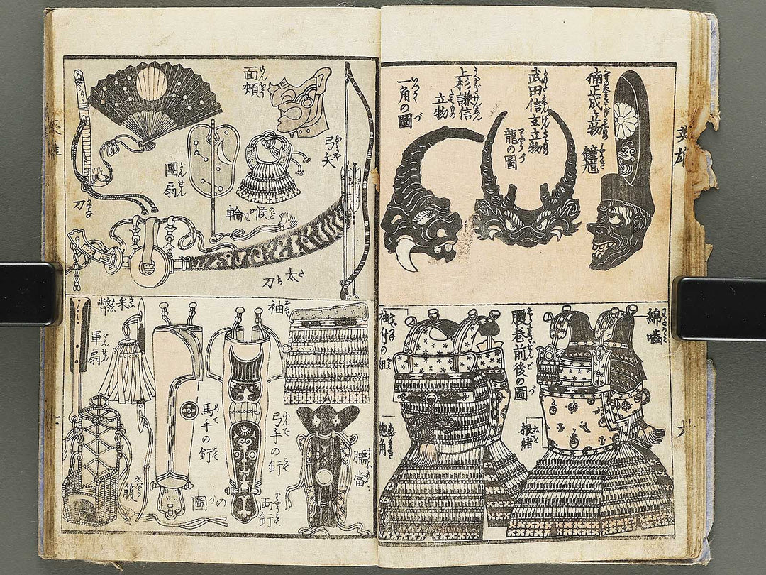 Eiyu sanjurokkasen by Gyokuransai Sadahide / BJ332-780