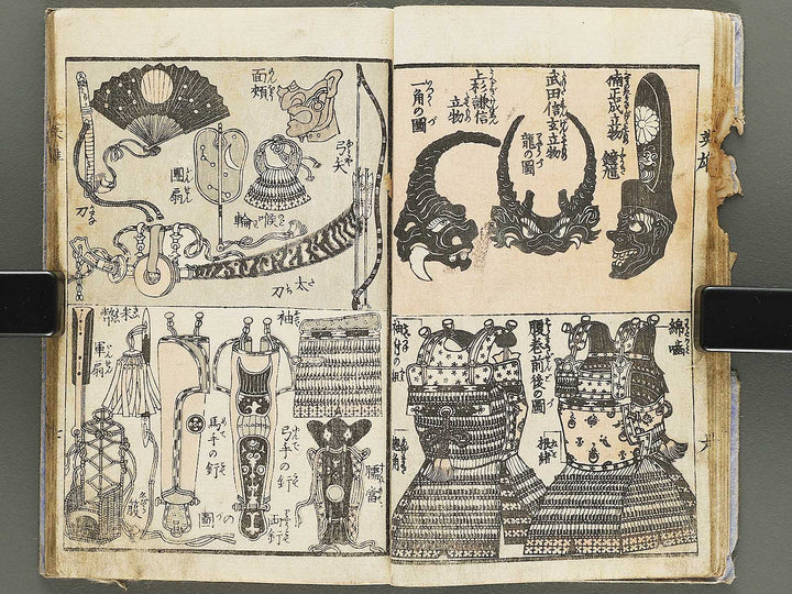 Eiyu sanjurokkasen by Gyokuransai Sadahide / BJ332-780