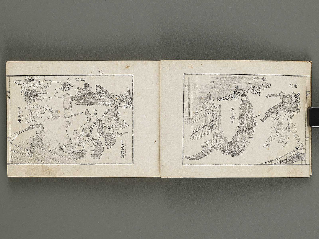 Shokko gafu (Ge) by Rakunan Kuniteru / BJ320-131