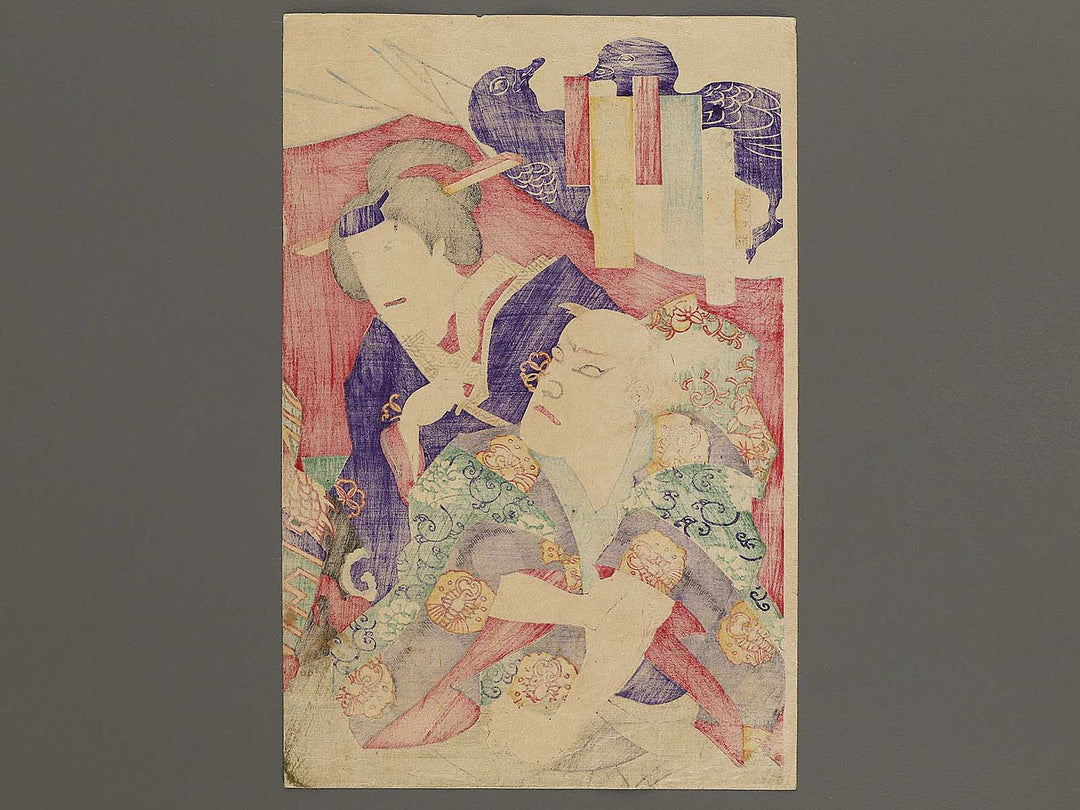 Kabuki actor by Yoshu Chikanobu / BJ329-959