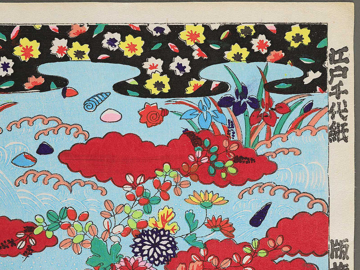 Edo Chiyogami / BJ347-774