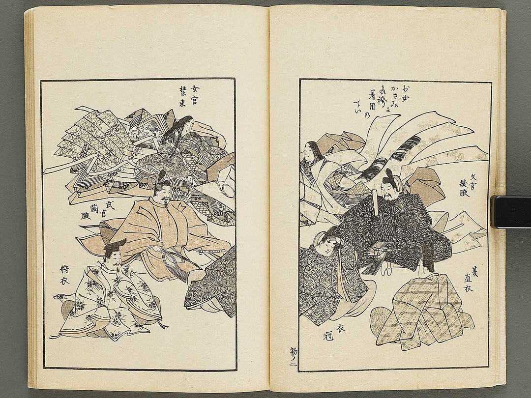 Chiyomikusa Volume 1 by Takeuchi Shigeyo / BJ324-079