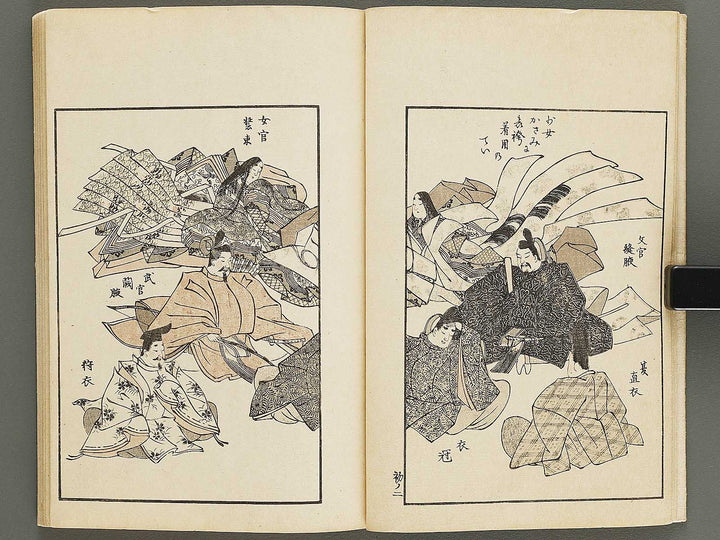 Chiyomikusa Volume 1 by Takeuchi Shigeyo / BJ324-079