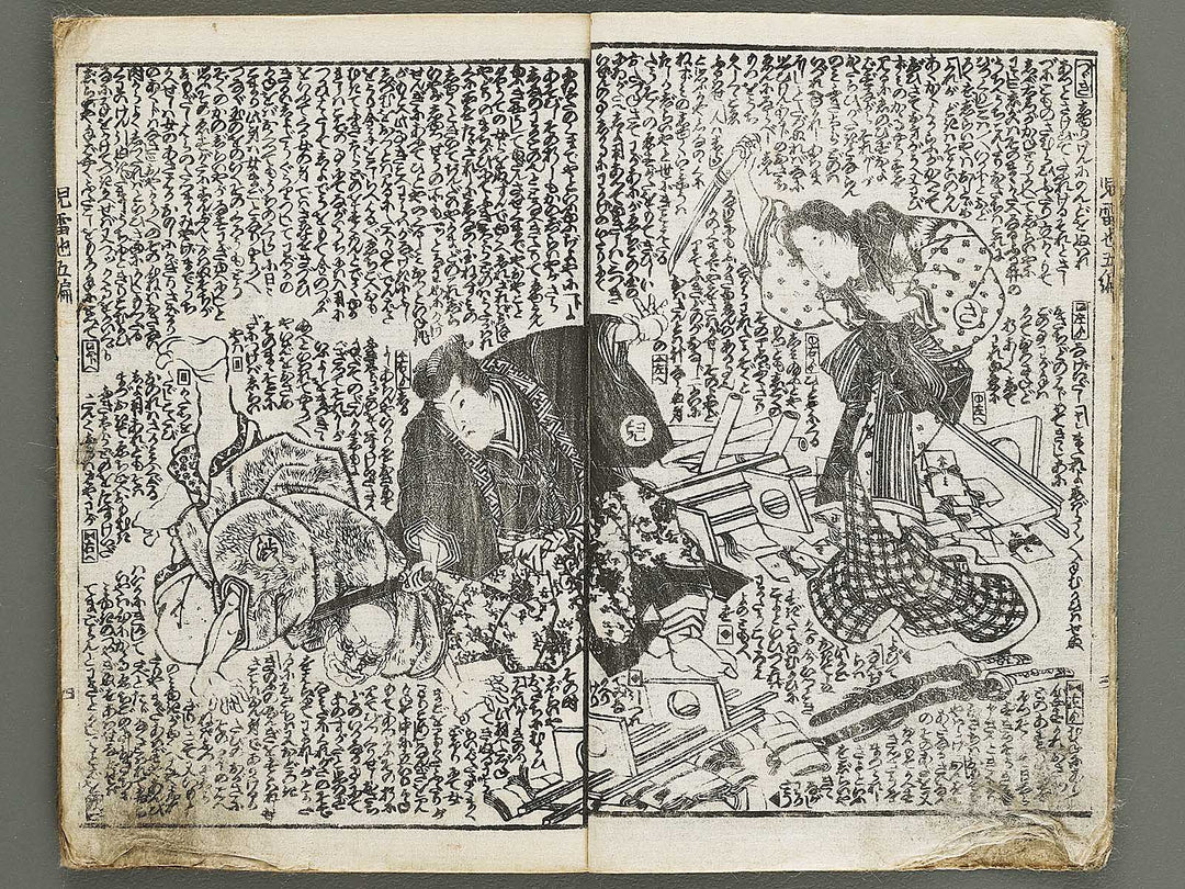 Jiraiya goketsu monogatari Volume 5, (Jo) by Ichiyosai Toyokuni II (Utagawa Kunisada) / BJ338-226