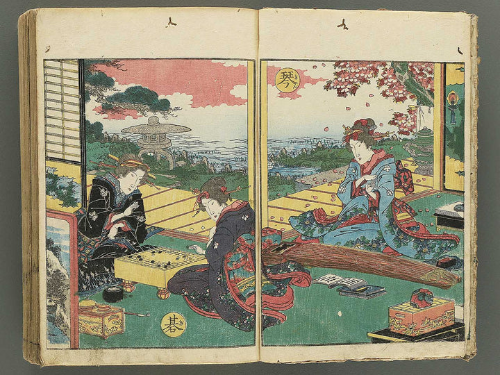 Imayo hyakunin isshu azuma nishiki / BJ350-217
