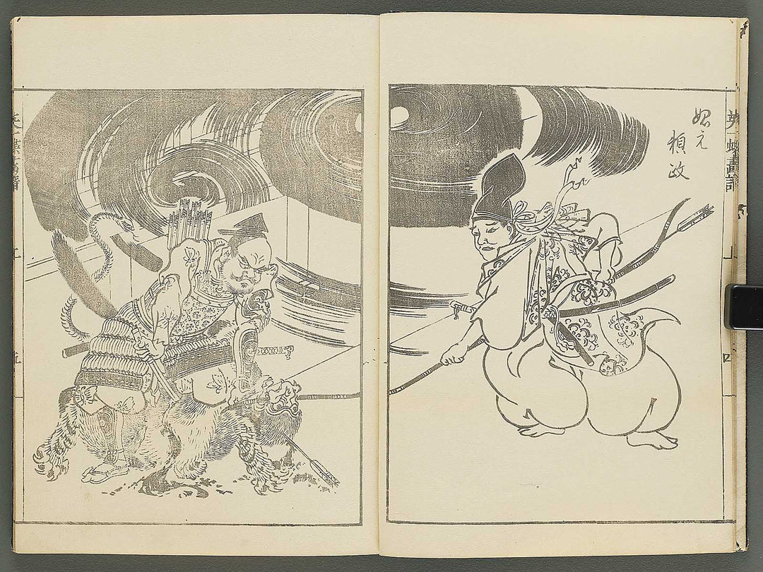 Iccho gafu (Jo) by Hanabusa Iccho / BJ343-630
