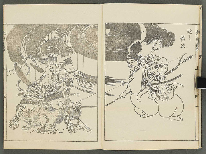 Iccho gafu (Jo) by Hanabusa Iccho / BJ343-630