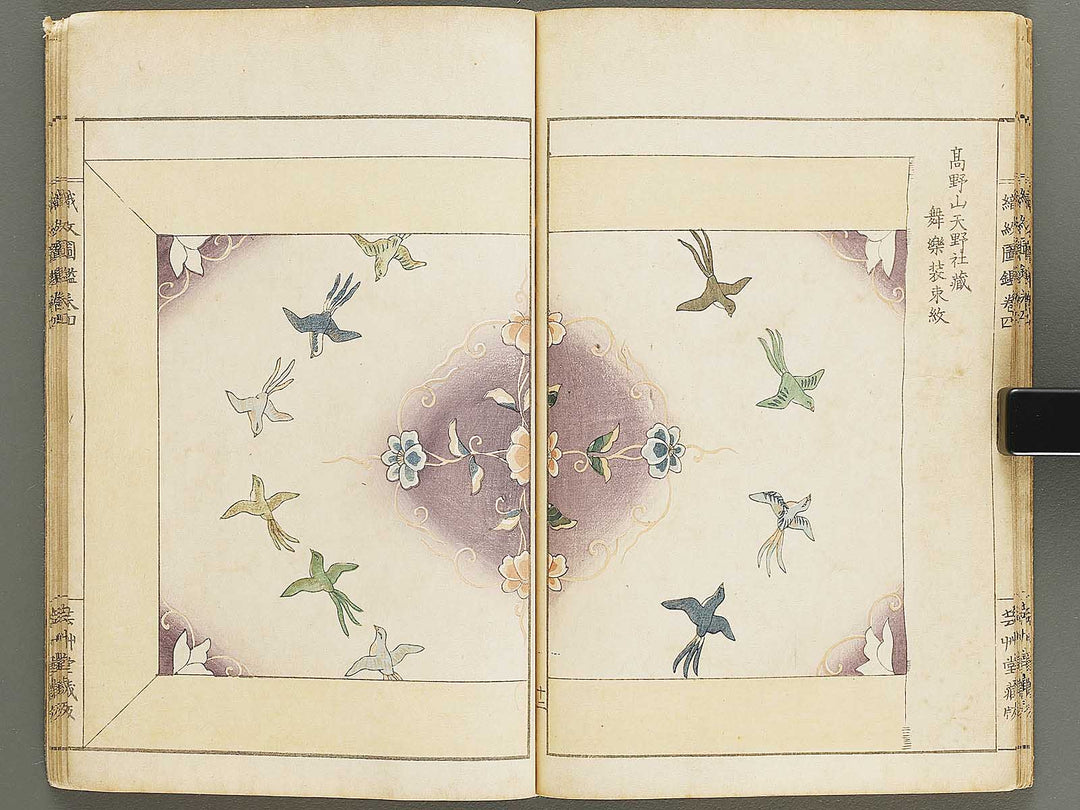 Shokumon zukan Volume 4 / BJ330-379