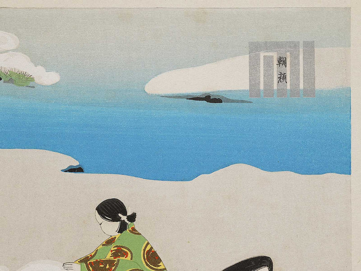 ASAGAO from the series The Tale of Genji by Ebina Masao, (Medium print size) / BJ329-112