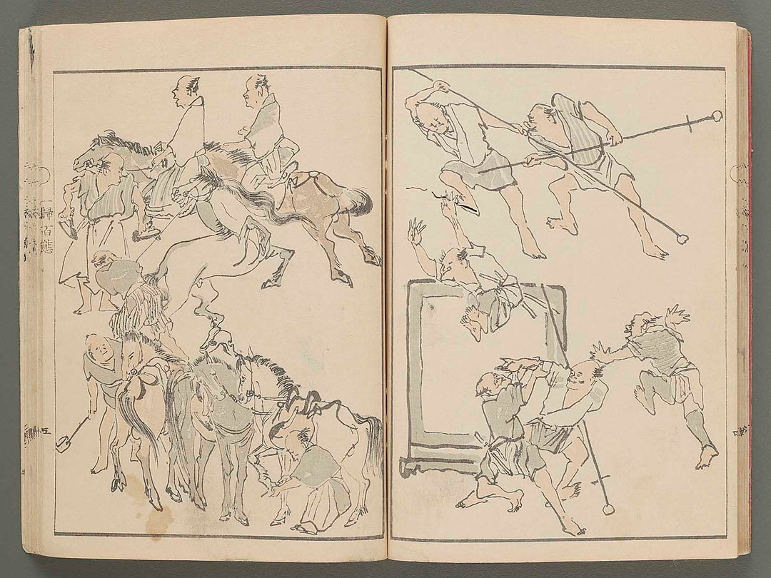 Isso hyakutai by Watanabe Noboru / BJ272-097