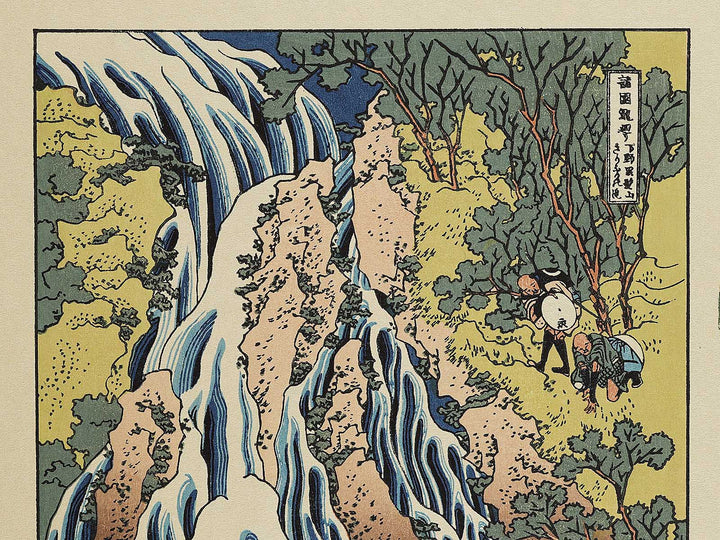 Kirifuri Waterfall on Mount Kurokami in Shimotsuke Province from the series Tour of Waterfalls in Various Provinces by Katsushika Hokusai, (Medium print size) / BJ319-522