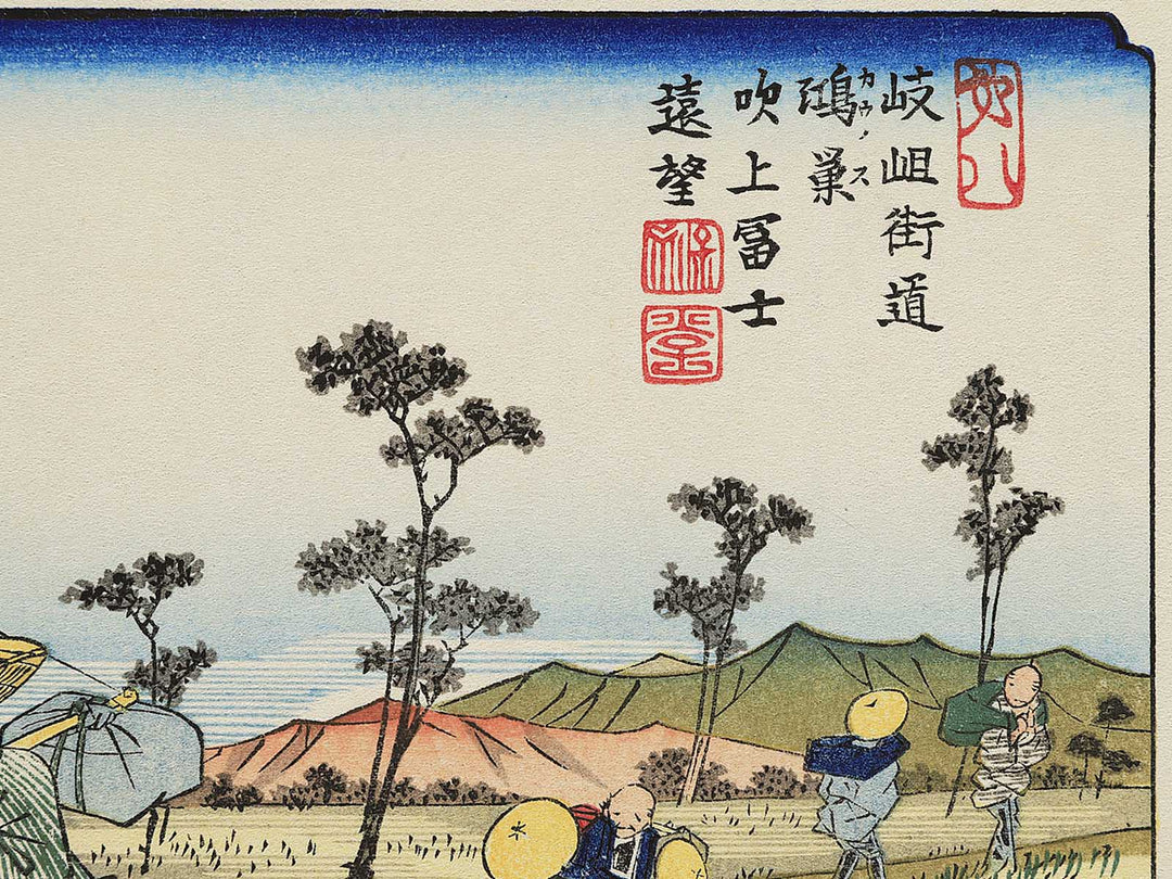 Konosu from the series The Sixty-nine Stations of the Kiso Kaido by Keisai Eisen, (Small print size) / BJ340-501