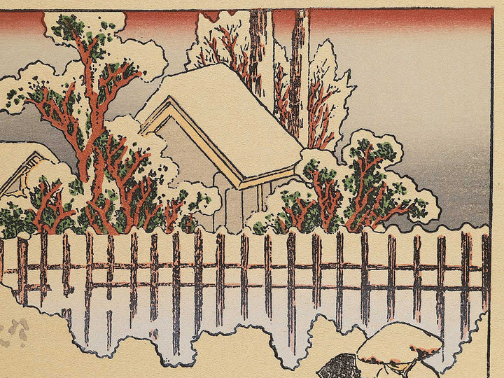 A morning scenery in the downtown after a heavy snowfall from the series One Hundred Views of Mount Fuji by Katsushika Hokusai, (Medium print size) / BJ307-293