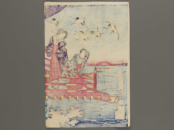 Koki rojo hinode no zu by Yoshu Chikanobu / BJ319-151