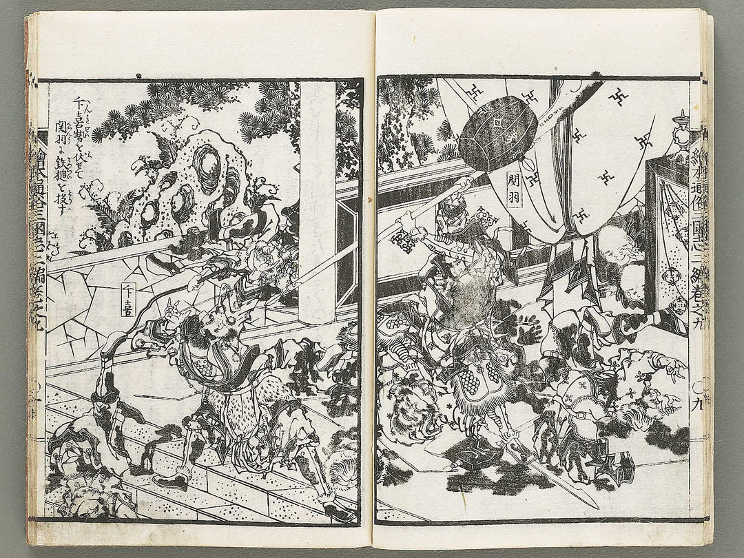 Ehon tsuzoku sangokushi Part 2, Book 9 by Katsushika Taito / BJ331-184