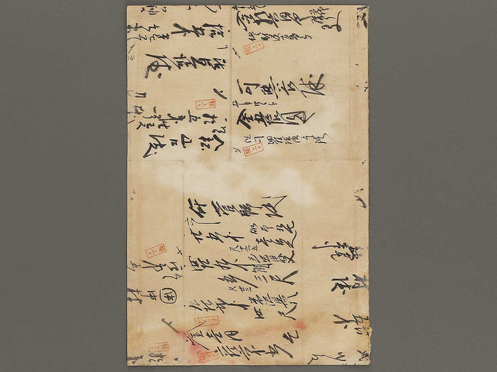 Kiichihogen Captures of Makimonos from the series Section of Bamboo by Yoshu Chikanobu / BJ321-139