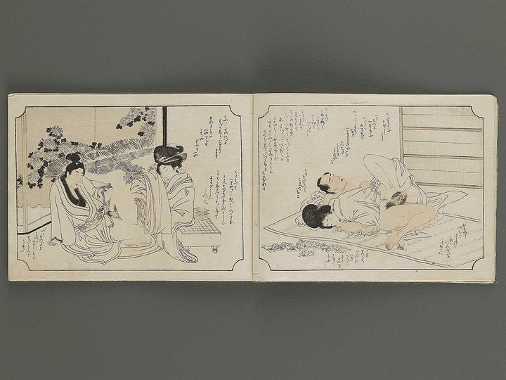 Katsuobushi by Kitagawa Utamaro / BJ340-984