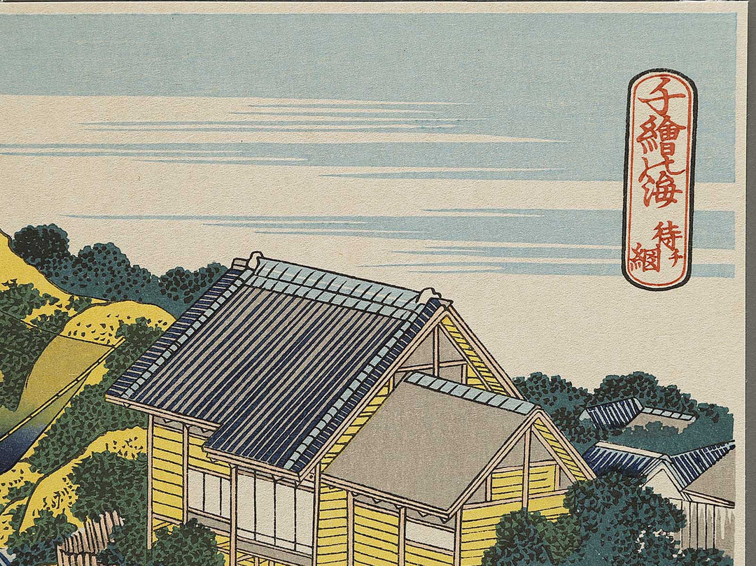 Waiting Nets from the series Oceans of Wisdom by Katsushika Hokusai, (Small print size) / BJ339-724