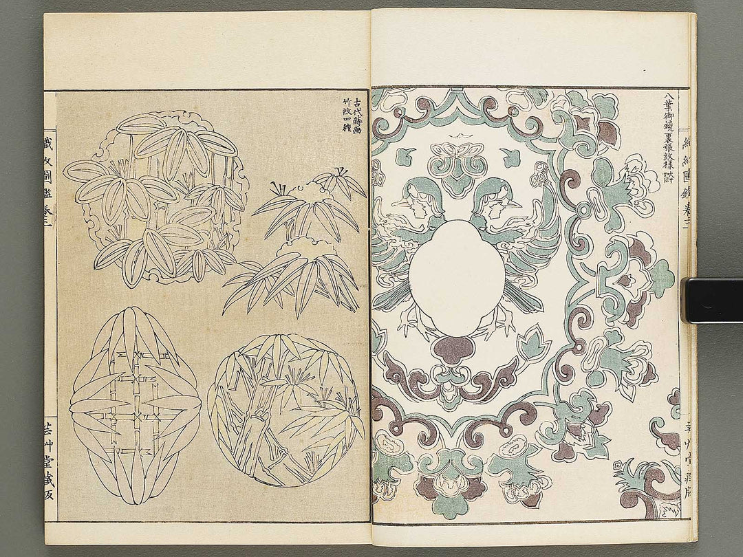 Shokumon zukan Volume 3 / BJ330-372