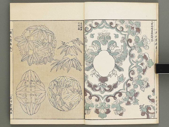 Shokumon zukan Volume 3 / BJ330-372