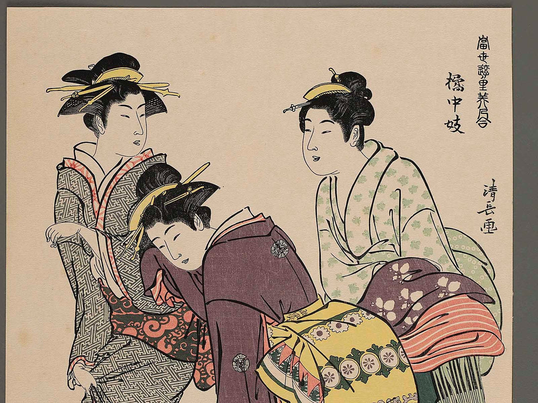 Three Beauties in the Wind from the series A Comparison of Fashionable Beauties of the Gay Quarters by Torii Kiyonaga, (Large print size) / BJ232-806