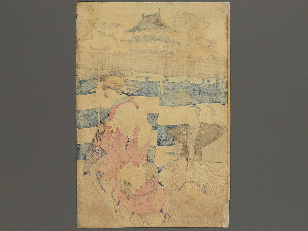 Dainanahen Shogunke Fukiage ni oite kuji jocho no zu from the series Learning the Past, Flower of the East by Yoshu Chikanobu / BJ343-567