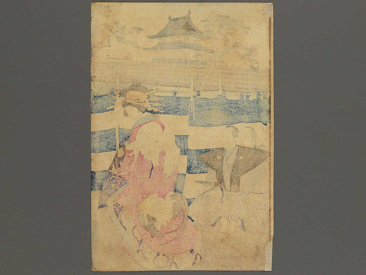 Dainanahen Shogunke Fukiage ni oite kuji jocho no zu from the series Learning the Past, Flower of the East by Yoshu Chikanobu / BJ343-567