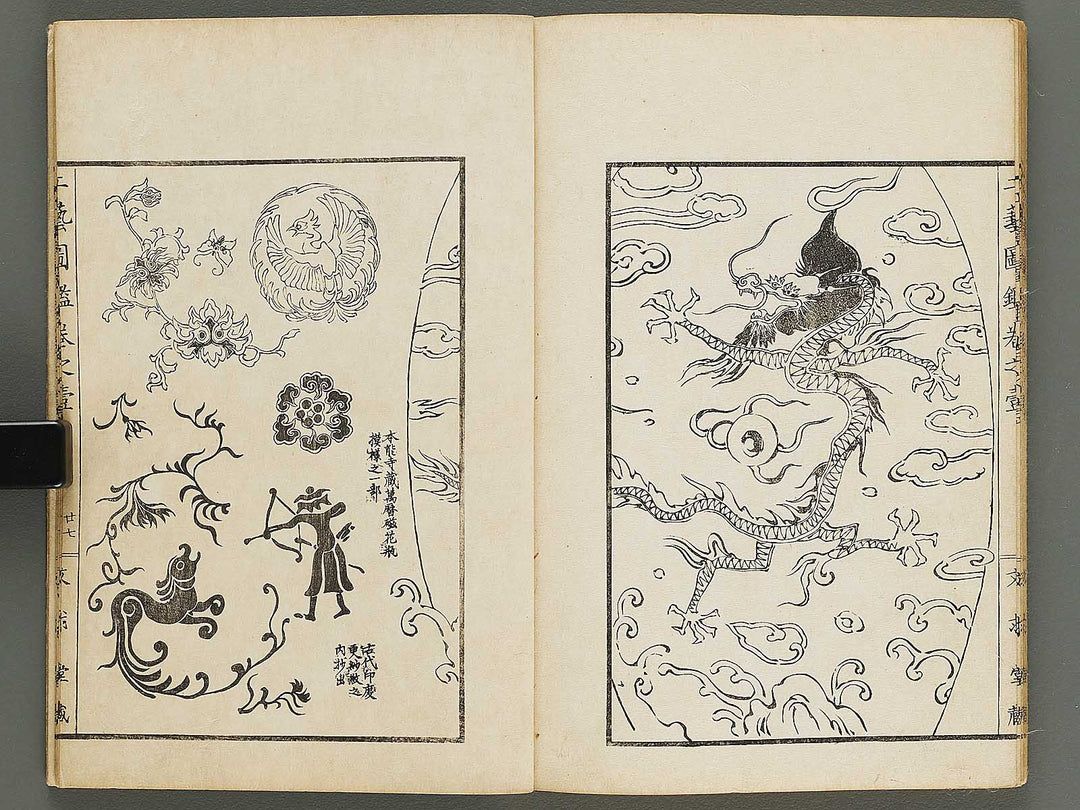 Kogei zukan Volume 1 by Taniguchi Kokyo / BJ320-432