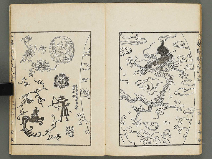 Kogei zukan Volume 1 by Taniguchi Kokyo / BJ320-432