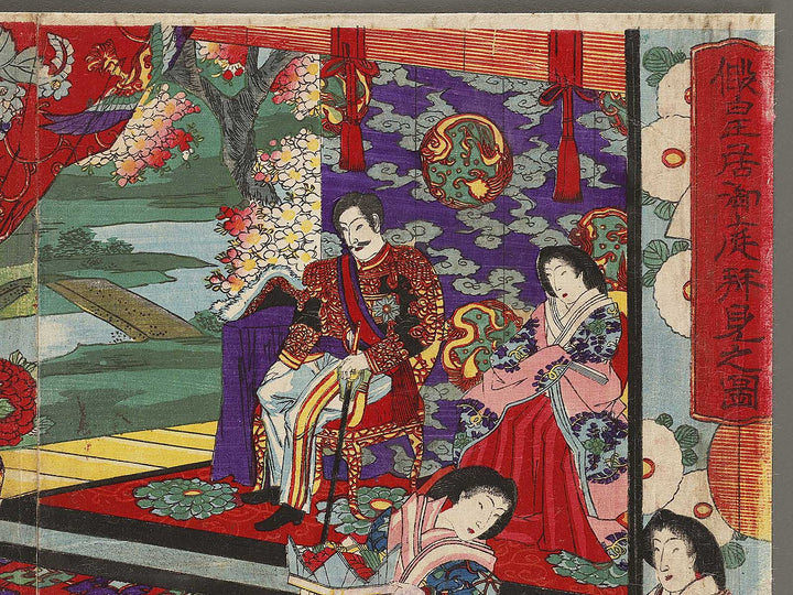 Kari kokyo oniwa haiken no zu by Yoshu Chikanobu / BJ320-922