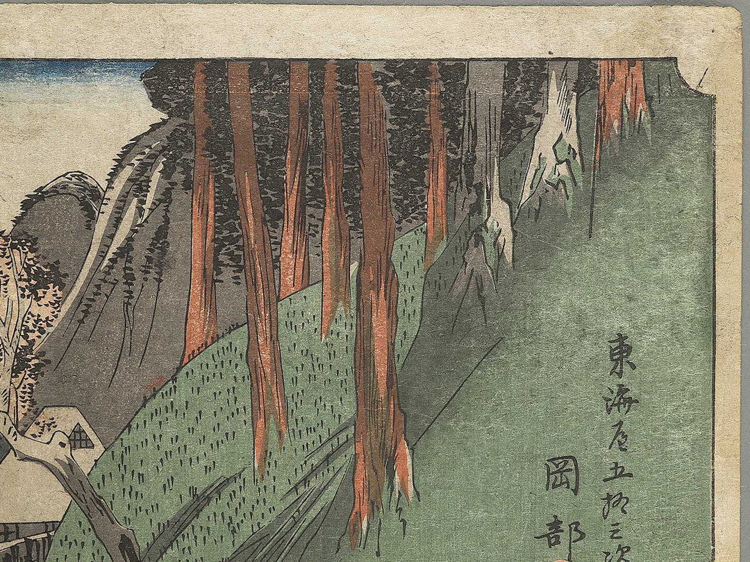 Okabe from the series The Fifty-three Stations of the Tokaido by Utagawa Hiroshige / BJ346-234
