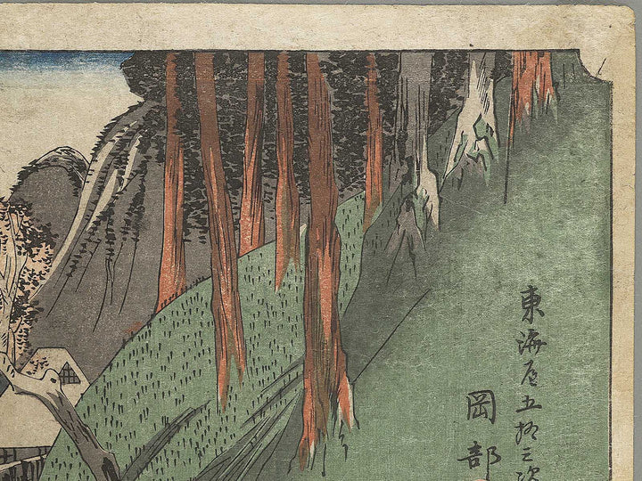 Okabe from the series The Fifty-three Stations of the Tokaido by Utagawa Hiroshige / BJ346-234