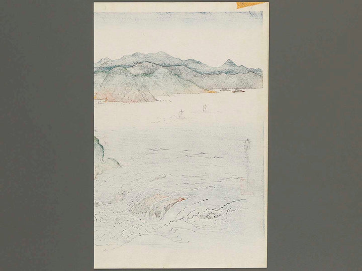 Awa Naruto no fukei by Utagawa Hiroshige, (Large print size) / BJ339-542