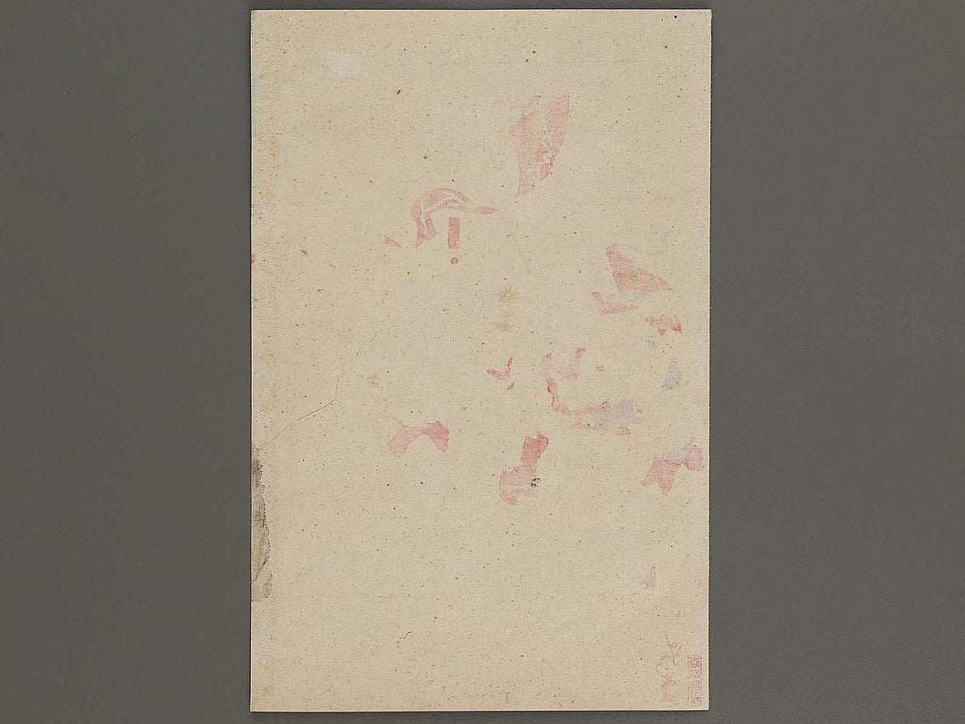 Heijo shihozeme dainihon daishori by Kokunimasa / BJ323-624