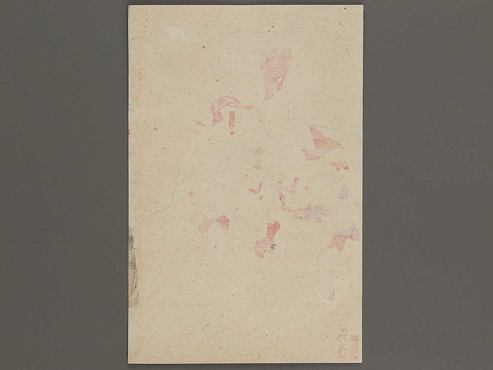 Heijo shihozeme dainihon daishori by Kokunimasa / BJ323-624