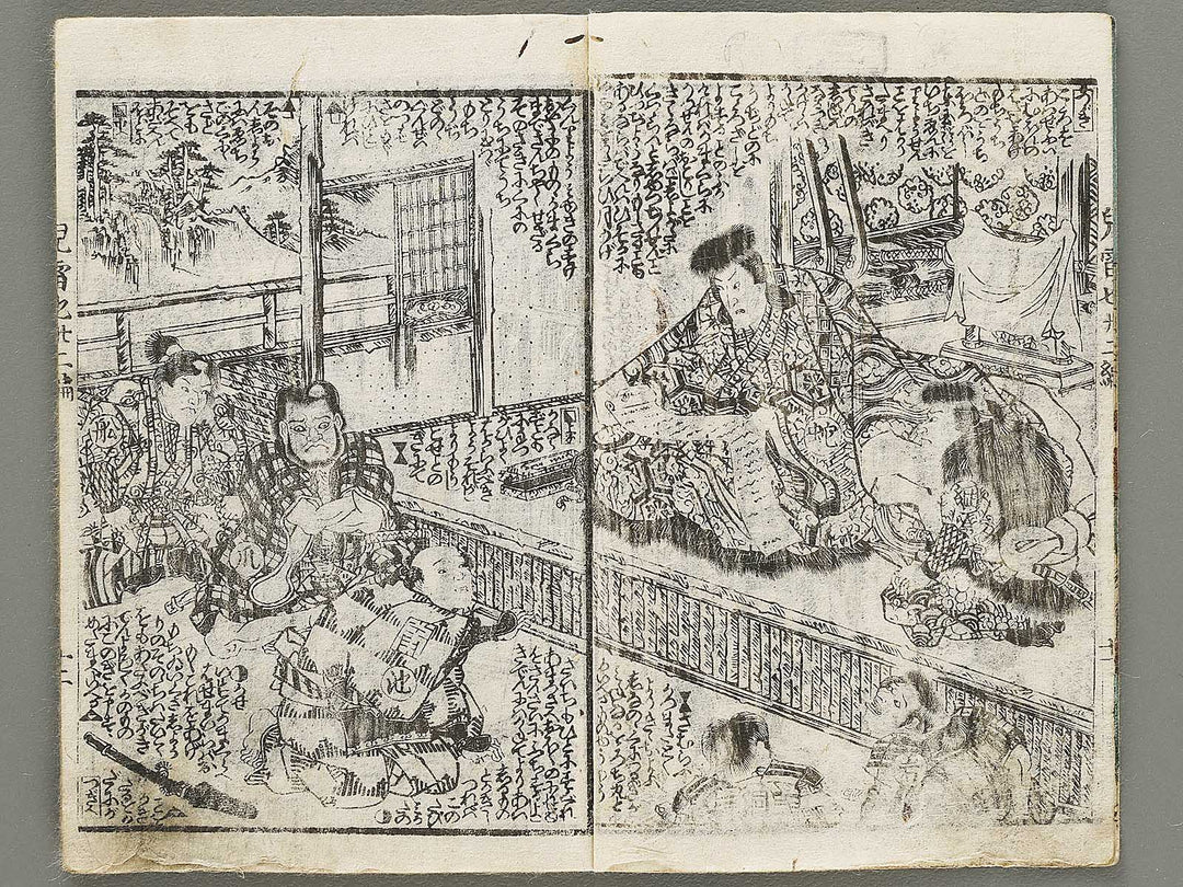 Jiraiya goketsu monogatari Volume 32, (Ge) by Kunisada / BJ330-981