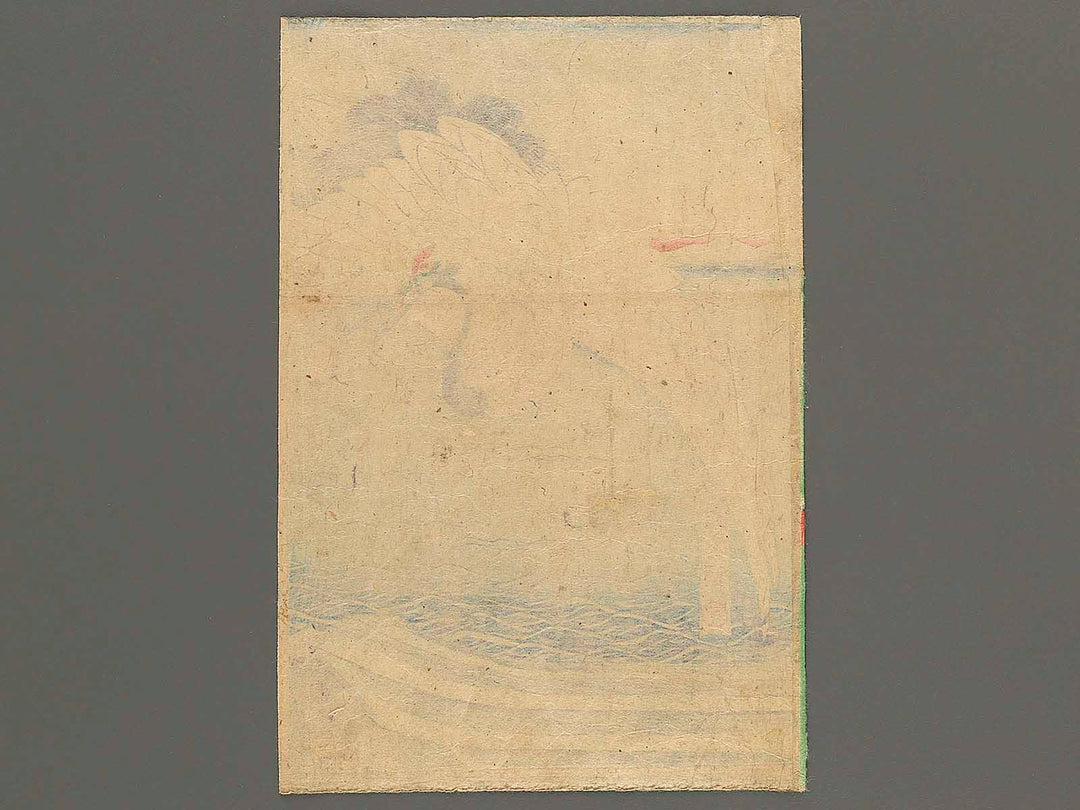 Tori from the series Genji kachofugetsu no uchi by Utagawa Fusatane / BJ345-702