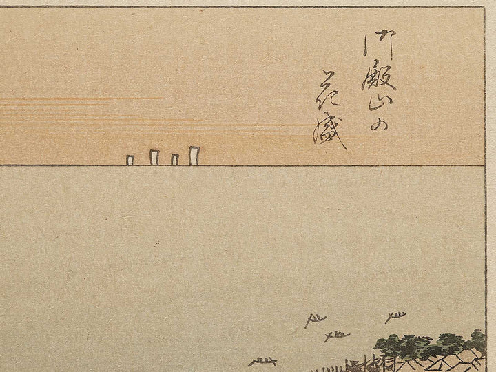 Gotenyama no hana zakari  from the series Ehon edo miyage by Utagawa Hiroshige, (Large print size) / BJ332-416