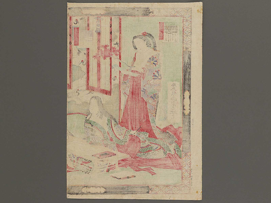 Honcho nanakenjo no zu by Toyohara Kunichika / BJ339-836