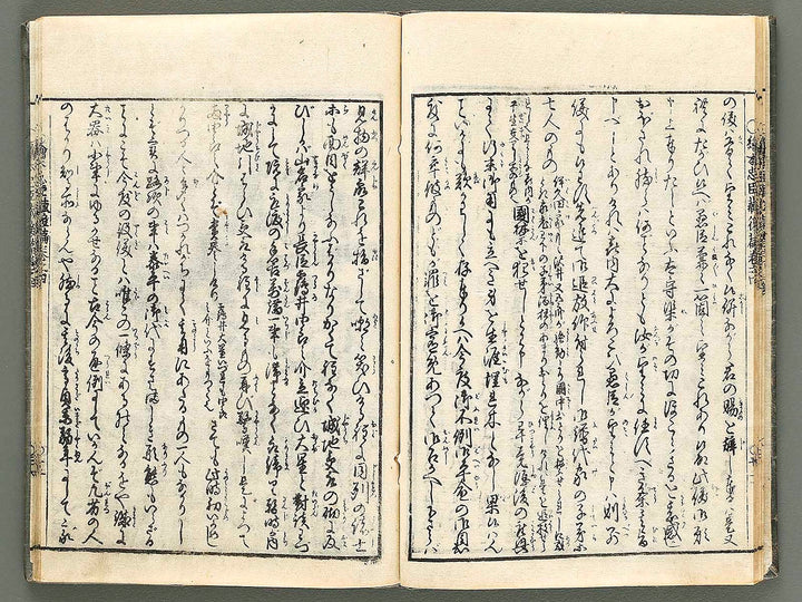 Ehon chushingura Part 2, Book 4 by Hayami Shungyosai / BJ313-796